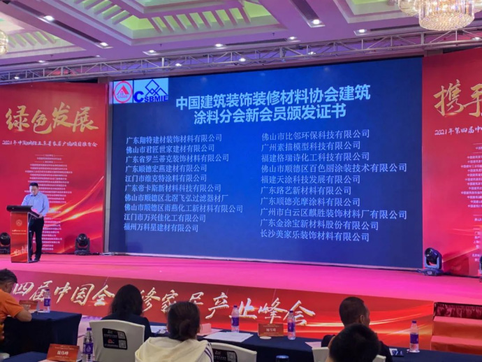 iSlot官方网站 - 引领潮水