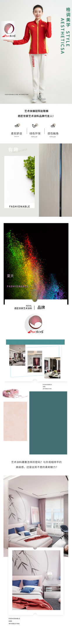 iSlot官方网站 - 引领潮水