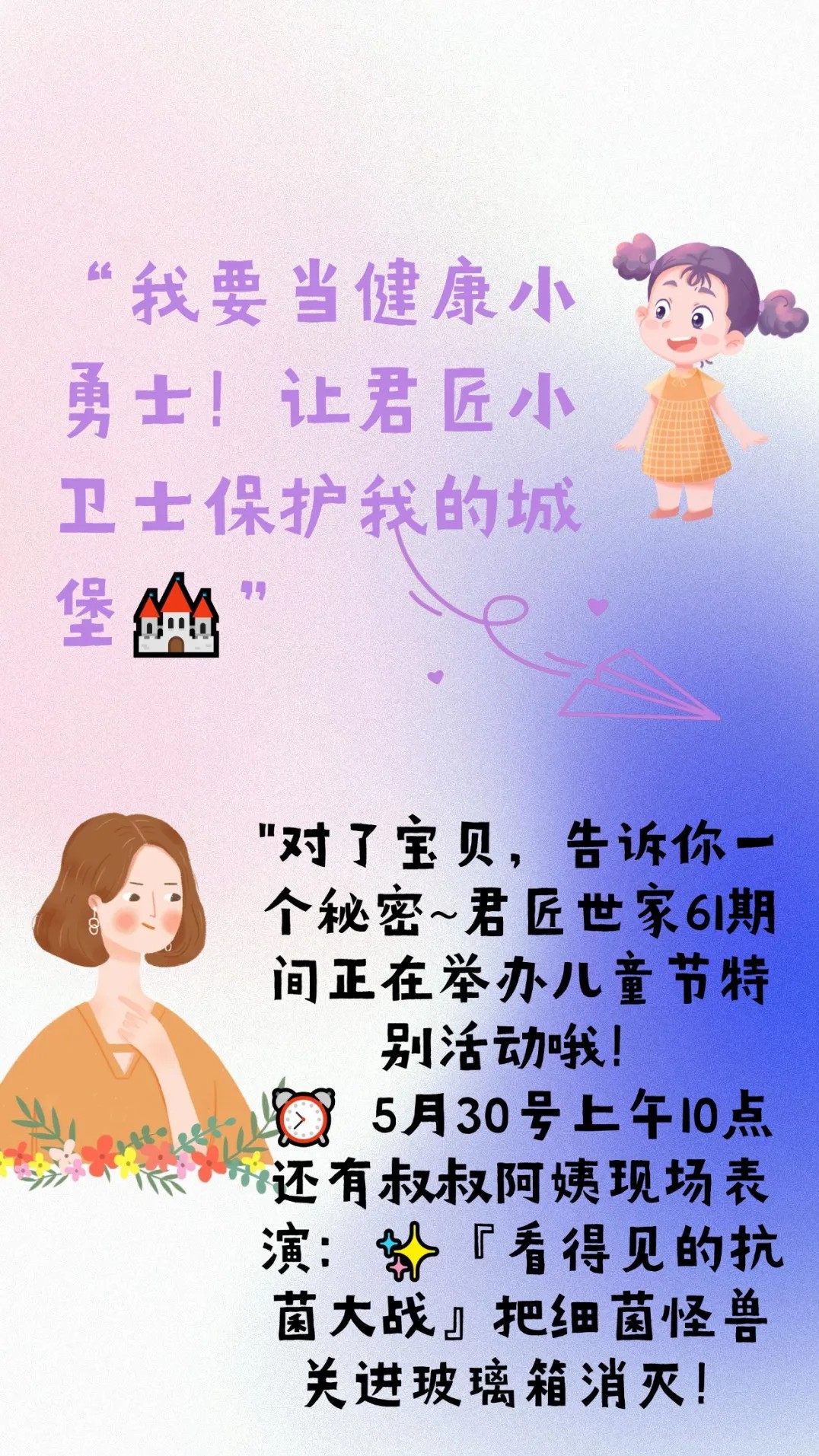 iSlot官方网站 - 引领潮水