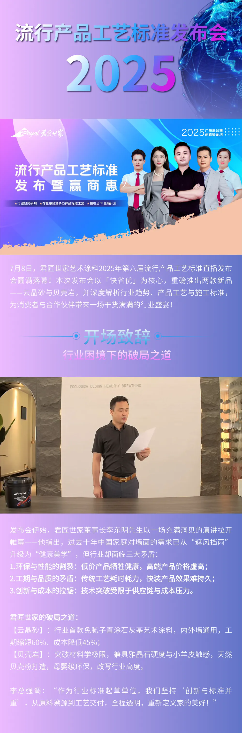 iSlot官方网站 - 引领潮水