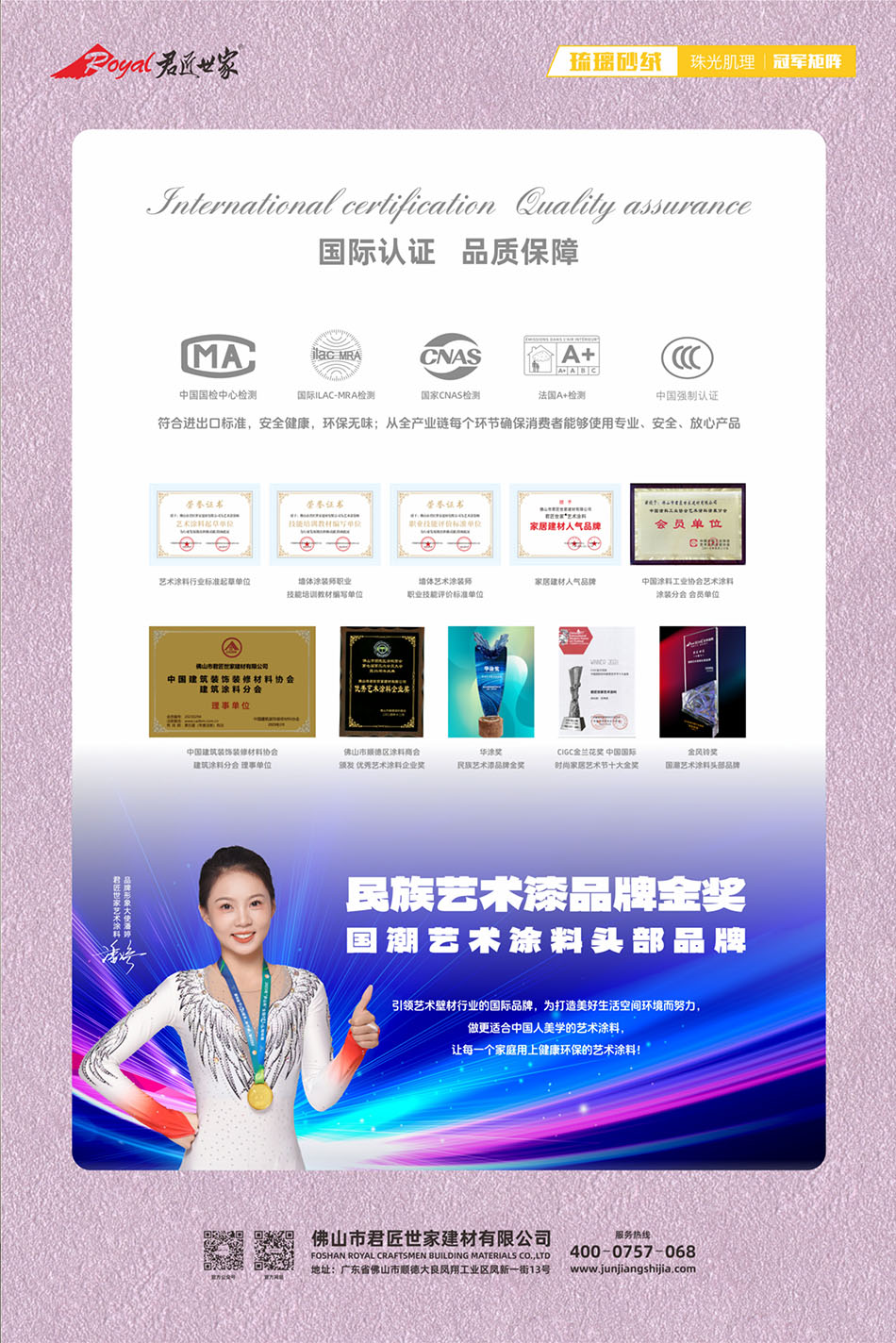 iSlot官方网站 - 引领潮水