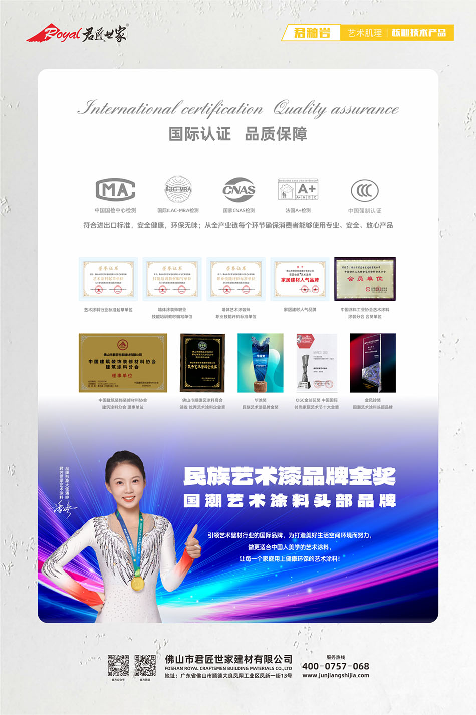iSlot官方网站 - 引领潮水