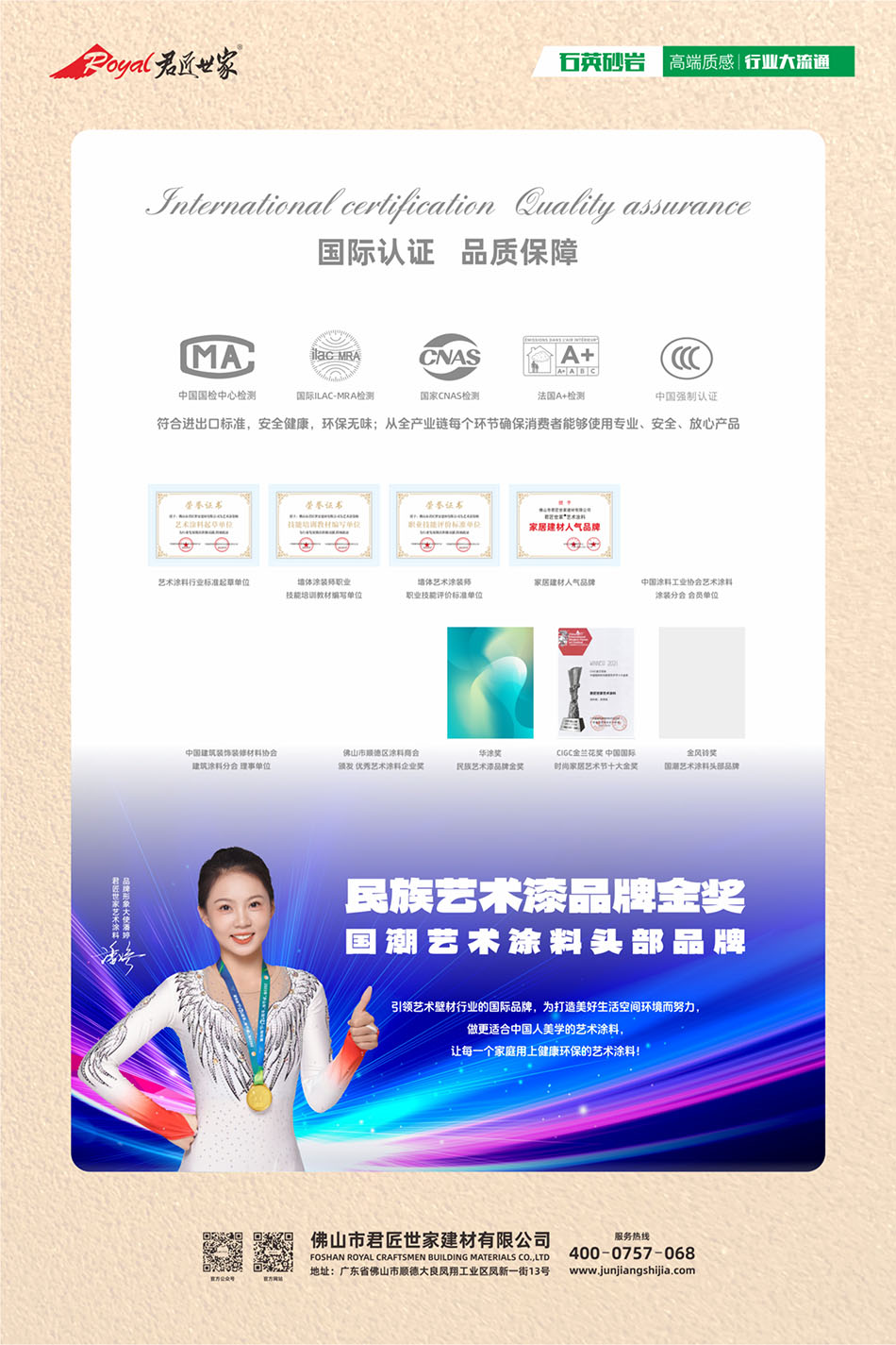 iSlot官方网站 - 引领潮水