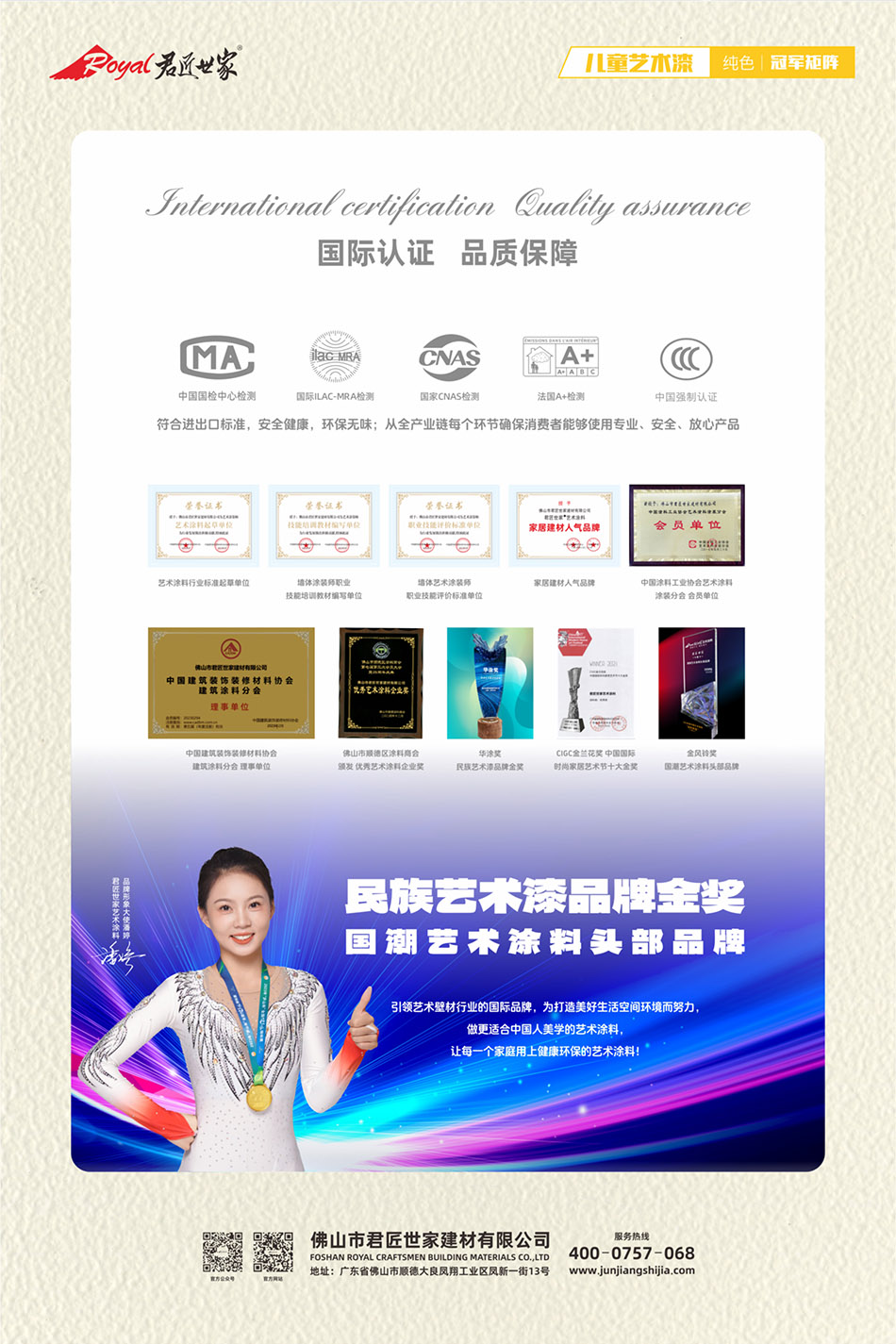 iSlot官方网站 - 引领潮水
