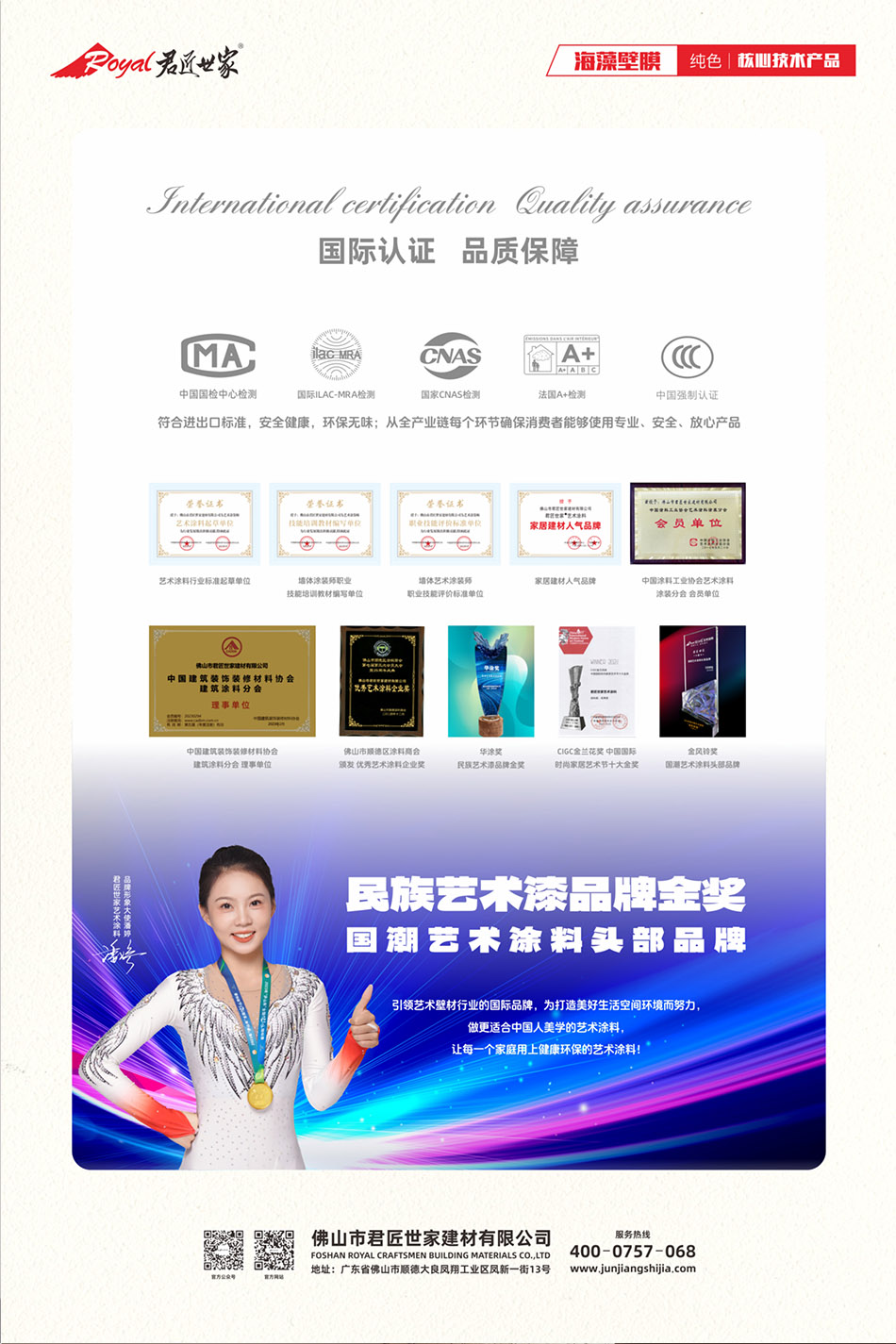 iSlot官方网站 - 引领潮水