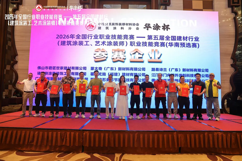 20260515112137663766 iSlot官方网站 - 引领潮水